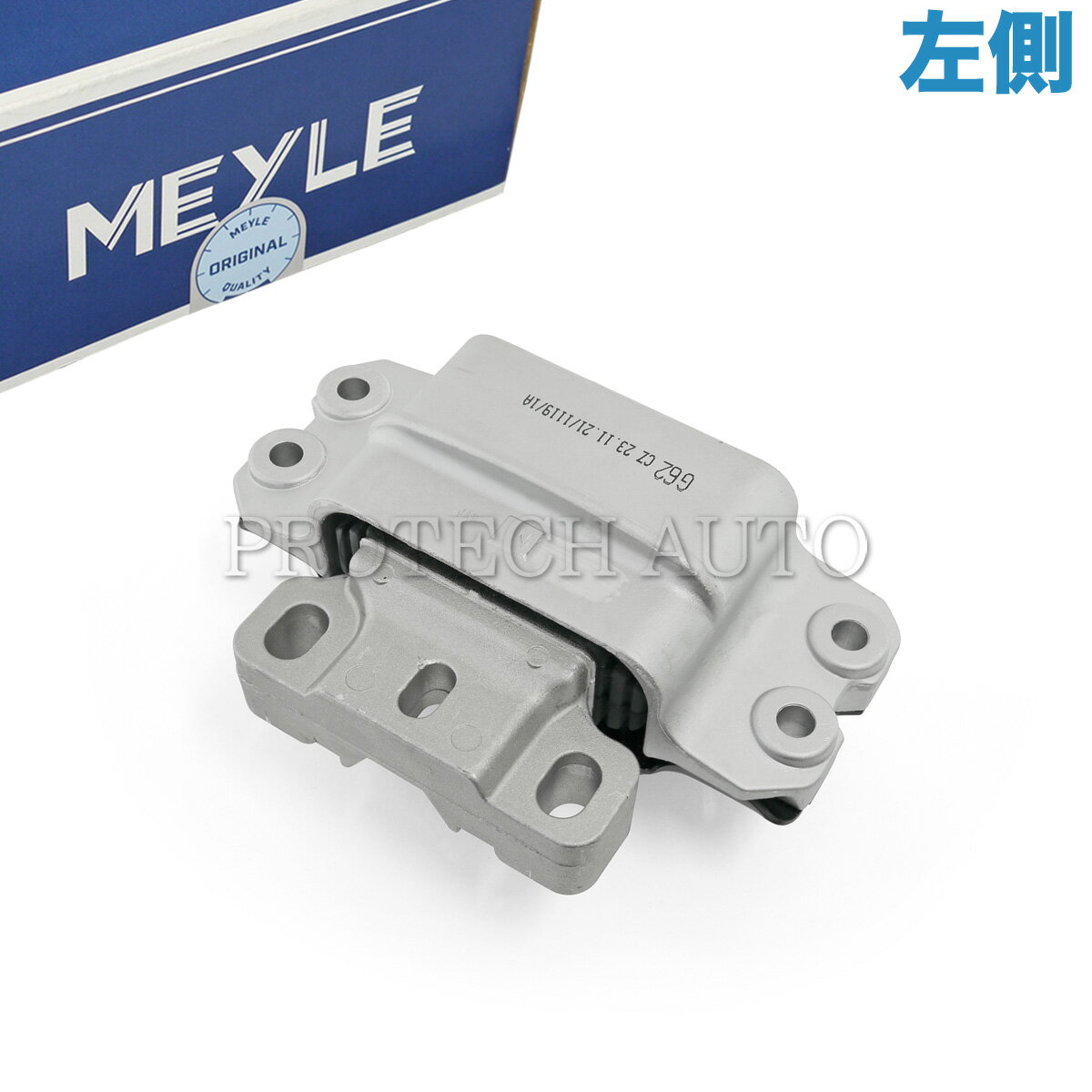 樂天商城 - MEYLE製 AUDI アウディ A3 8P 2003〜2013年式 エンジンマウント 左側 1K0199555BC 1K0199555N