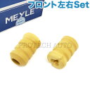 MEYLE製 ベンツ W124 220E 230E 260E 280E 300D 300E 320E 400E E220 E280 E300 E320 E400...