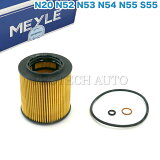 MEYLE BMW F22 F87 E87 E82 F20 M235i M2 130i 135i M135i 󥸥󥪥ե륿/󥸥󥪥륨 11427566327 11427854445 11427953129 11428683196 11427541827ڤб