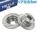 MEYLE製 BMW Z3/E36 1.9 2.0 2.2i 2.8 3.0i リア/リヤ ブレーキディスク/ブレーキローター 左右セット 34216794298 34211164399 34211163845(2)
