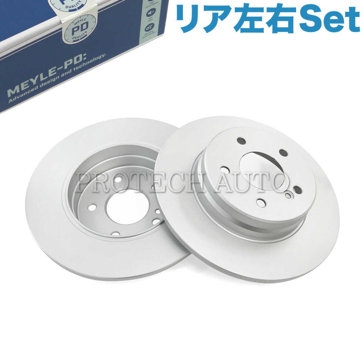 MEYLE製 ベンツ W124 W210 320TE E240 E320 E400 E430 リア/リヤ ブレーキディスク/ブレーキローター 左右セット 防錆仕様 2104231012 2104230612 1244231112 2034230412 2104230312