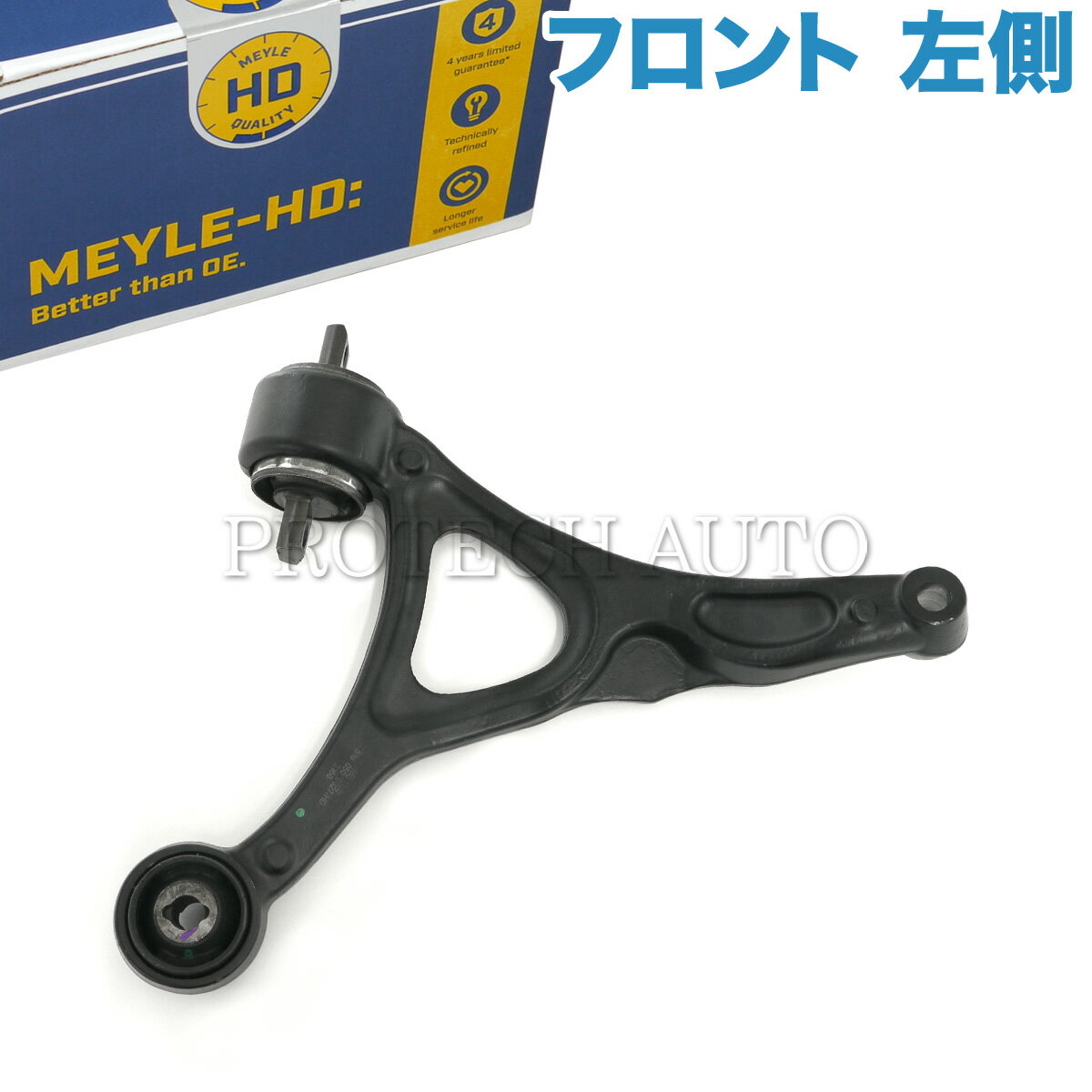 MEYLE製 VOLVO ボルボ XC90 I 275 フロント ロアアーム/コントロールアーム 左側 HD(強化版) 30639780 30645845 31201004 31304045 36050809