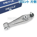 MEYLE製 Porsche ポルシェ 911 997 991 Boxster ボクスター Cayman ケイマン 987 982 フロント ロアアーム/コント...