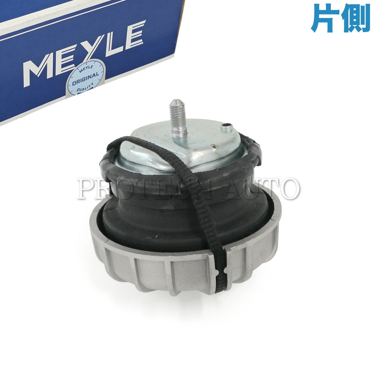 MEYLE製 ベンツ W639 V350 3.2 エンジンマウント 左右共通 片側 6392410413 6392410513 6392410713
