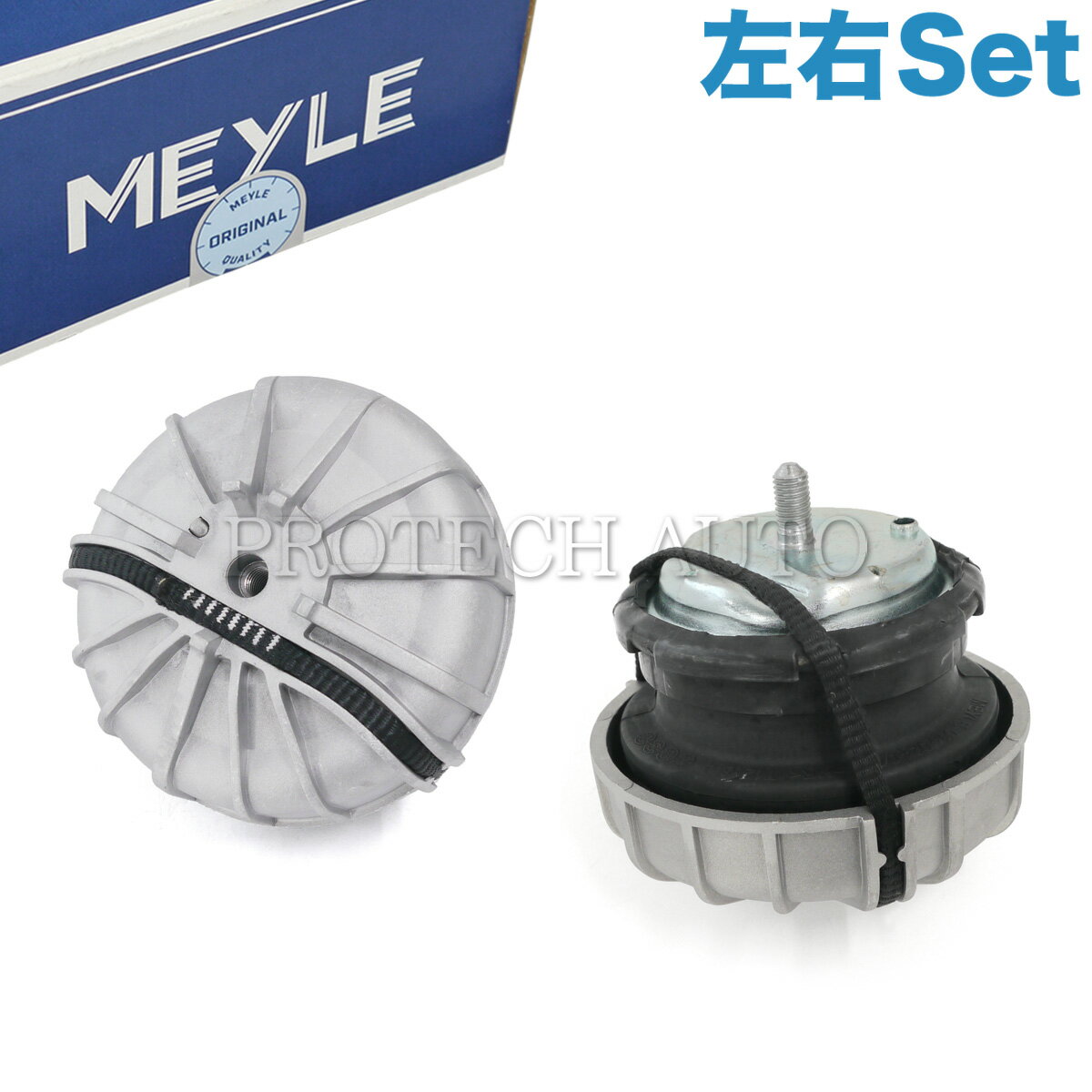 MEYLE製 ベンツ W639 V350 3.2 エンジンマウント 左右セット 6392410413 6392410513 6392410713