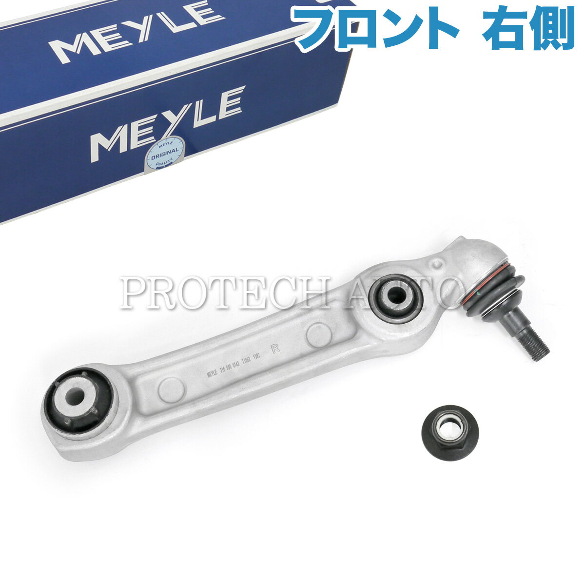 樂天商城 - MEYLE製 BMW G30 G31 523d 523i 530e 530i 540i フロント ロアアーム/コントロールアーム 右側 31106861178