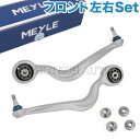 MEYLE製 ベンツ C238 A238 X253 C253 E450 GLC200 GLC220d GLC250 GLC300 GLC350e 4MATIC ...