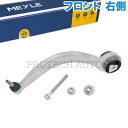 MEYLE製 AUDI アウディ A4 S4 RS4 8W/B9 A5 S5 RS5 F5 フロント ロアアーム/コントロールアーム 後側 右用 HD(強化版) 8W0407694A 8W0407694B