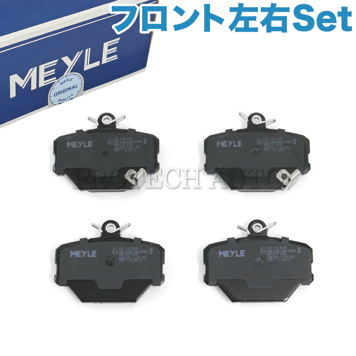 MEYLE製 スマート smart W450 W451 W452 fortwo フォーツー フロント ブレーキパッド/ディスクパッド 左右セット 4514210010 4514210110 4514210210