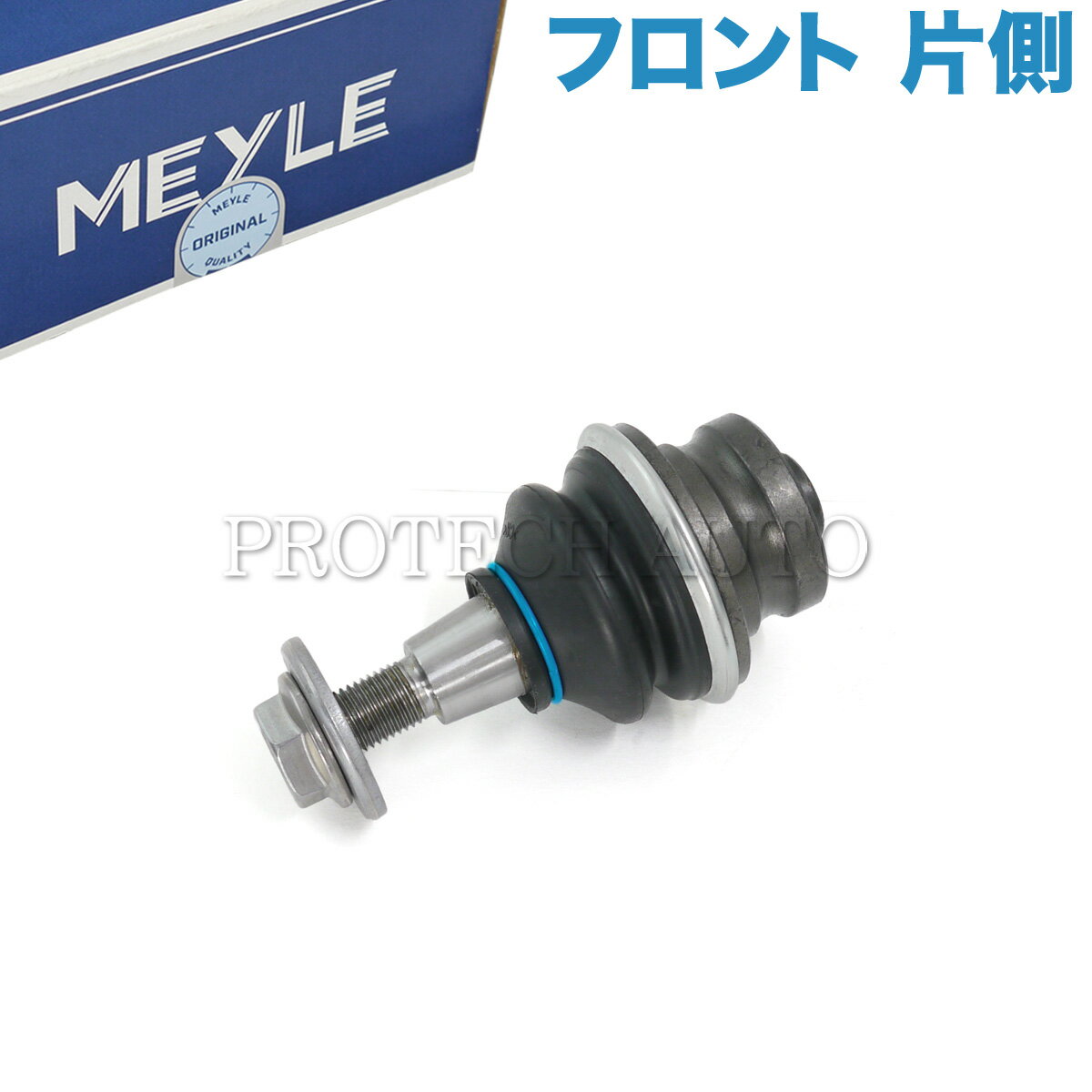 MEYLE製 AUDI アウディ A8 4H/D4 2009〜2018年式 フロント ロアアームボールジョイント 左右共通 片側 4H0407689 4H0407689A