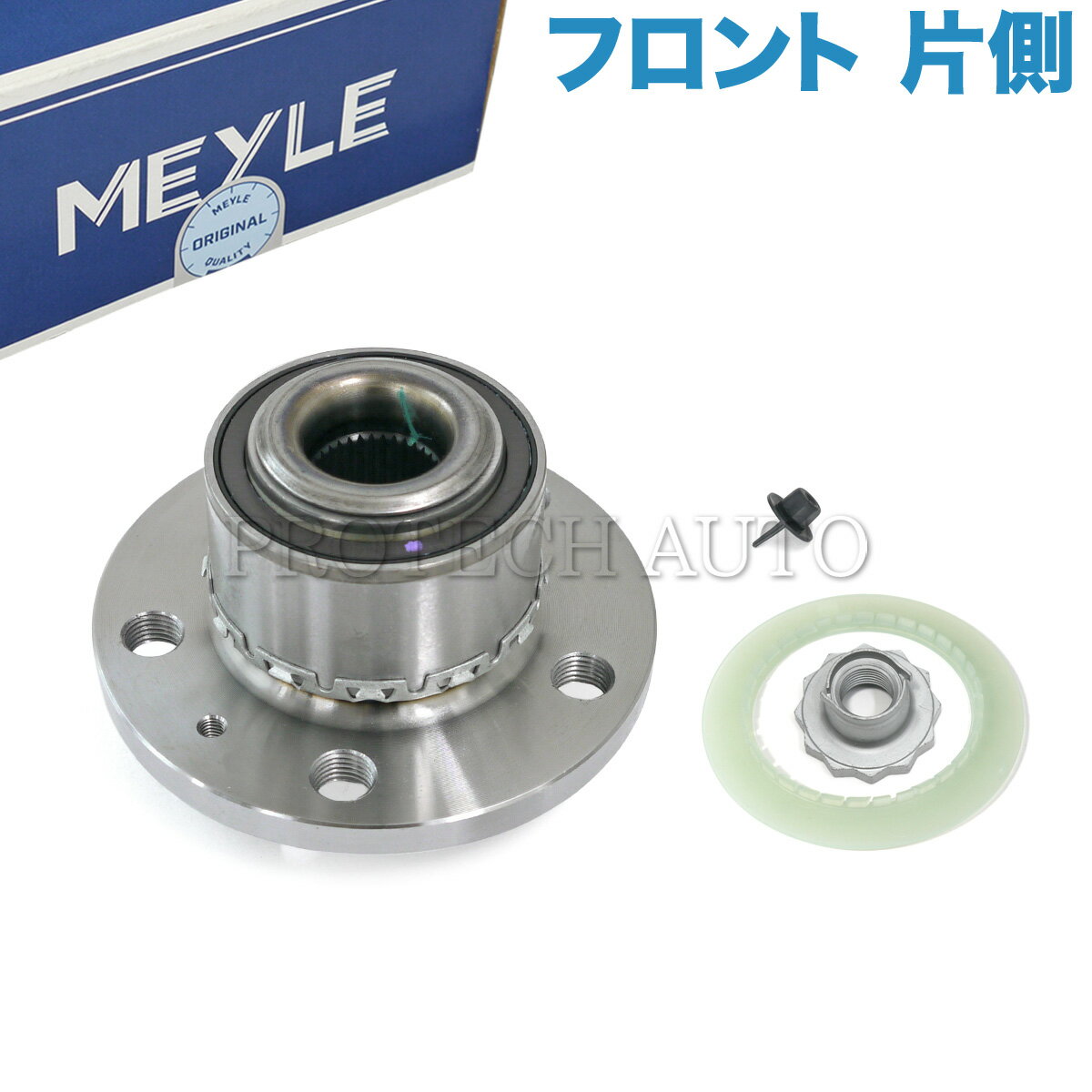 MEYLE製 VW フォルクスワーゲン FOX フォックス 5Z POLO ポロ 9N 6R/6C/61 AW/BZ フロント ホイールハブベアリング 片側 6C0407621 6C0407621AC 6C0407621AD 6C0407621AH 6C0407621AJ 6C0407621BQ 6C0407621BR 6C0407621BT 6C0407621H 6C0407621R 6C0407621A【あす楽対応】