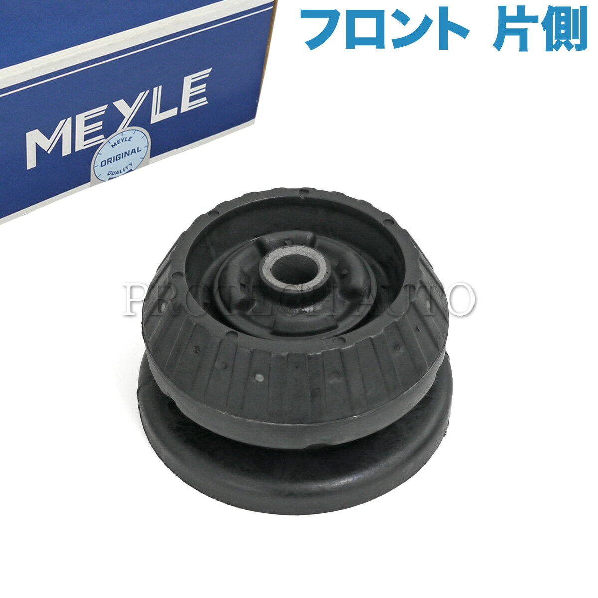 MEYLE製 ベンツ W639 V350 3.2 フロント ショックアッパーマウント/ストラットマウント 左右共通 片側 6393230420 6393230520 6393230120