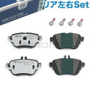 MEYLE製 ベンツ W213 S213 C238 A238 C257 E200 E220d E250 E300 CLS220d リア/リヤ ブレーキパッド/デ...