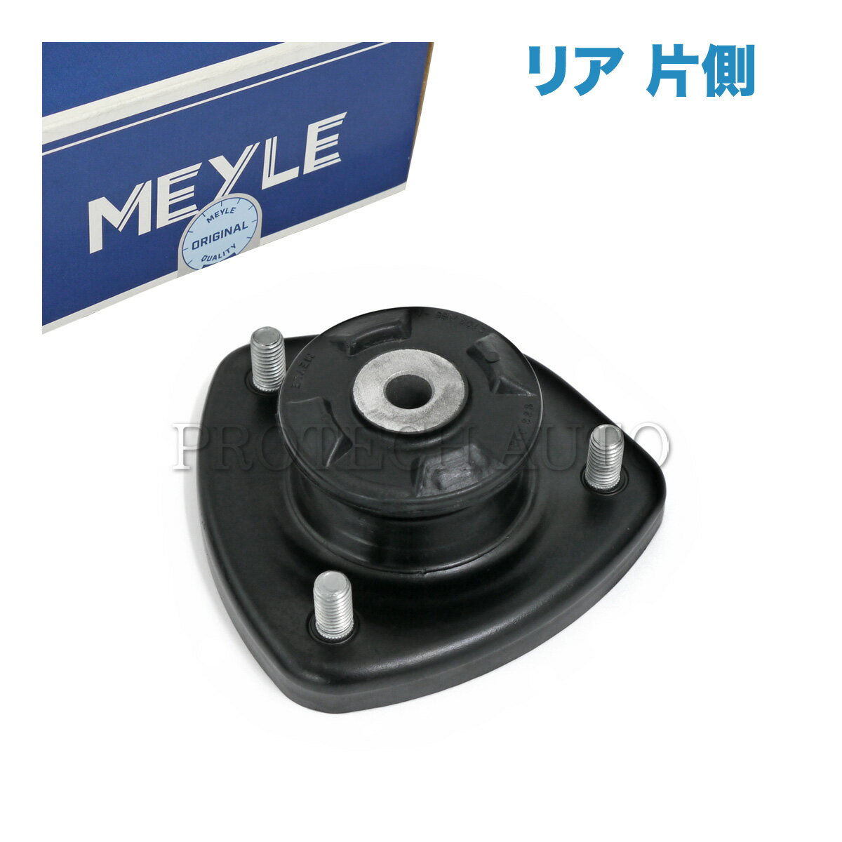 【ポイント5倍】MEYLE製 BMW X5/E53 3.0i 4.4i 4.6is 4.8is リア/リヤ ショックアッパーマウント/ストラットマウント 左右共通 片側 33526773669 33521097272