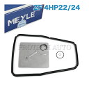 MEYLE製 BMW E32 E28 730i 735i 735iL 518i 520i 524td 525e 525i 528i 535i M535i ATフィルター/オートマオイルフィルター＆ガスケット ZF 4HP22/24ミッション用 24311218550 24341215544 24311218570 24111217082【あす楽対応】