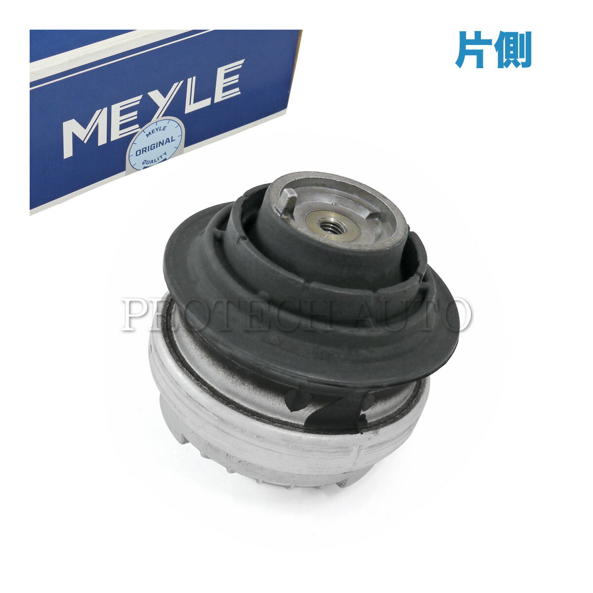 樂天商城 - MEYLE製 ベンツ W210 W202 E230 E240 E320 E430 C180 C200 C230 C240 C250 C280 C43AMG エンジンマウント 片側 2022402117 2022402217 2022402717 2022402817 2022402917 2022403417 2022403617 2022404417 2032400517 2032400617 2102402817 2022401317