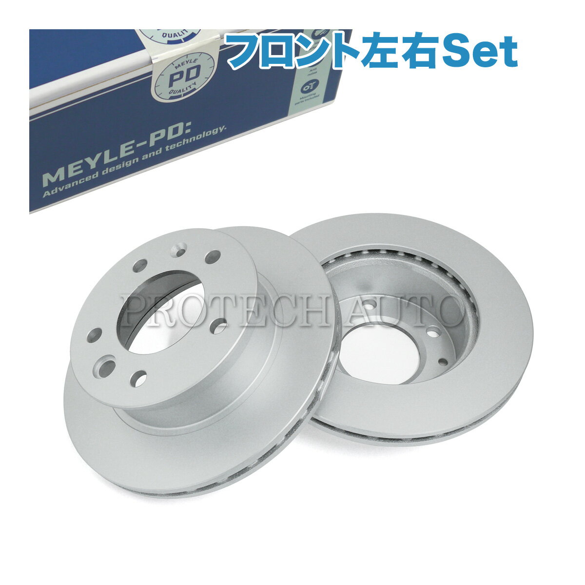 MEYLE製 ベンツ W901 W902 W903 W904 フロント ブレーキディスク/ブレーキローター 左右セット 防錆仕様 9014210312 9024210312 9024210412 9024210612 9024210712 9024210912