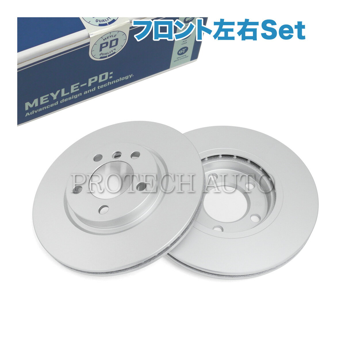 MEYLE製 BMW MINI ミニ R60 R61 クーパーS CooperS オール4 ALL4 ジョンクーパーワークス JCW フロント ブレーキディスク/ブレーキローター 左右セット 防錆仕様 34119804829 34119811538