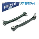 MEYLE製 ベンツ Sクラス W140 リアスタビリンクロッド 左右 1403203589 1403200889 300SE 400SEL 500SE 500...