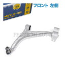 MEYLE製 ベンツ W177 V177 W247 A180 A200d A250 A250e A35 A45 B180 B200d フロント ロアアーム/コン...