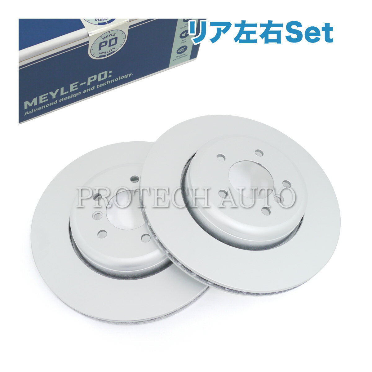 MEYLE製 BMW E60 E61 E63 E64 530i 540i 545i 550i 645Ci 650i リア/リヤ ブレーキディスク/ブレーキローター 左右セット 防錆仕様 34216763827