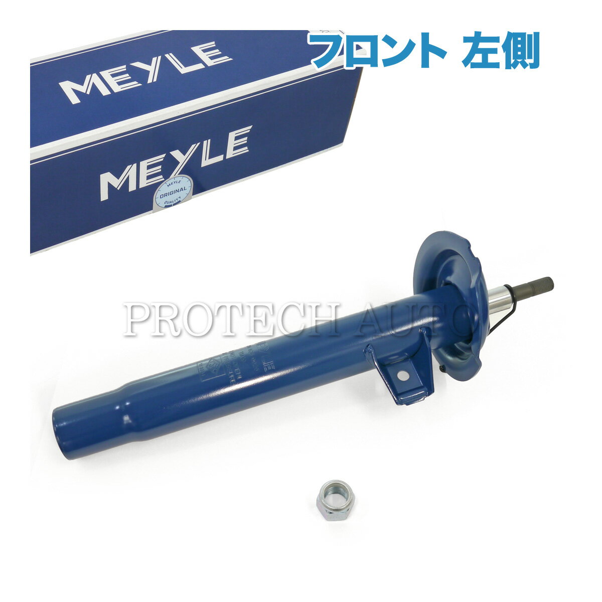 MEYLE製 BMW E46 318i 320i 323i 325i 328i 330i 318Ci 328Ci 330Ci 316ti 318ti フロント ショックアブソーバー 左側 31316750791 31312282097 31312282101 31316750787 31312282459 31311096851 31311094563 31311096367 31311096855 31306757043