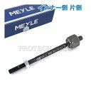 MEYLE製 ベンツ W222 C217 W212 S212 S400d S400 S550 S560 S63AMG E300 E350 E63AMG 4MAT...