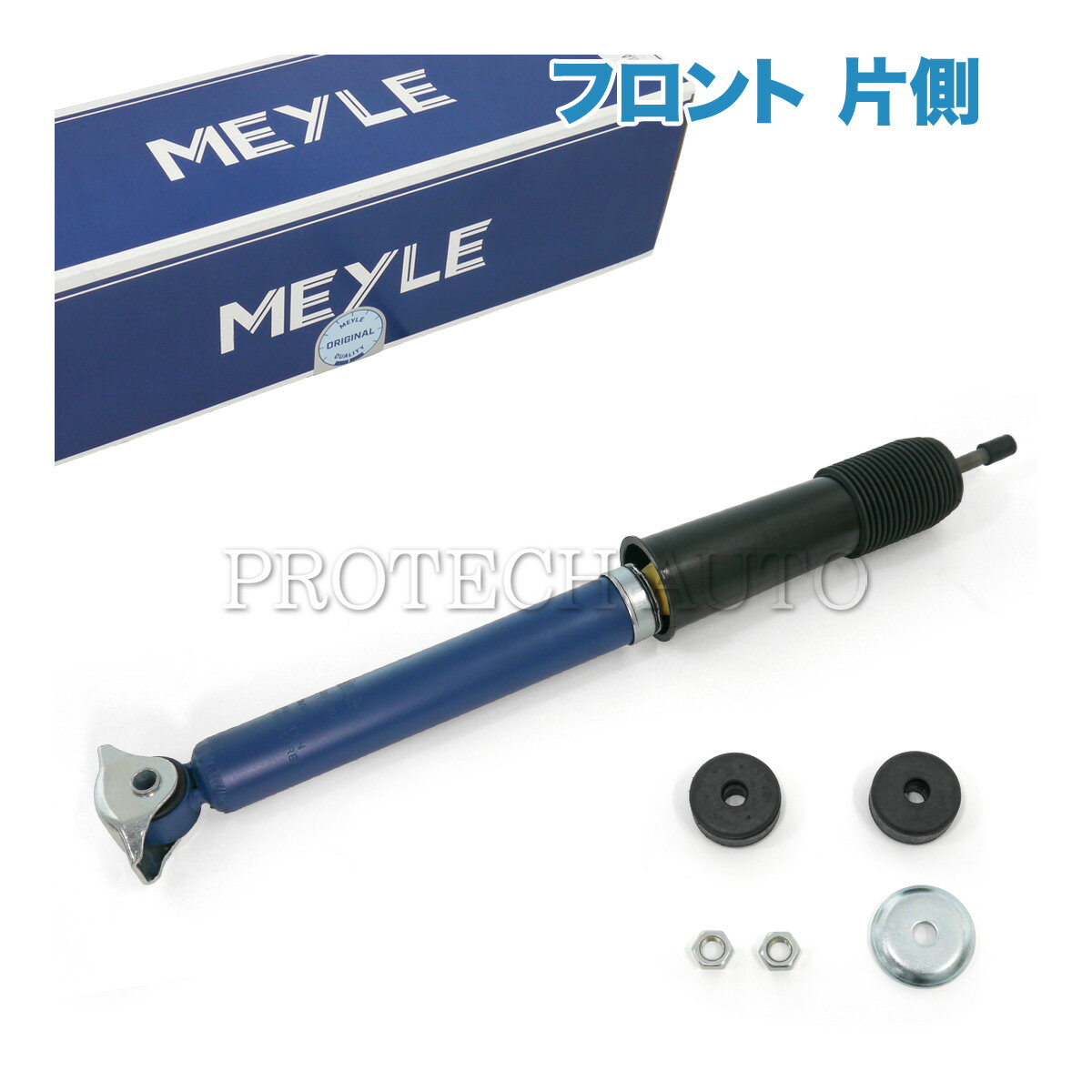 MEYLE製 ベンツ Sクラス W126 フロントショックアブソーバー 片側 1263200530 1263200330 380SE 380SEL 420SE 420SEL 500SE 500SEL 560SEL
