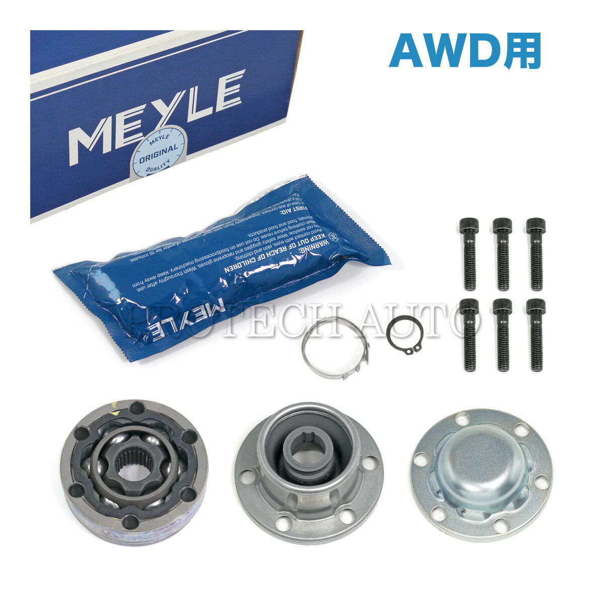 MEYLE製 VOLVO ボルボ S40 544 S60 384 V50 545 V70 285 XC70 295 XC90 275 フロント側 プロペラシャフト/CVジョイント リペアキット AWD用 30651769 30713371 30759214 31216175 31256269 31302006