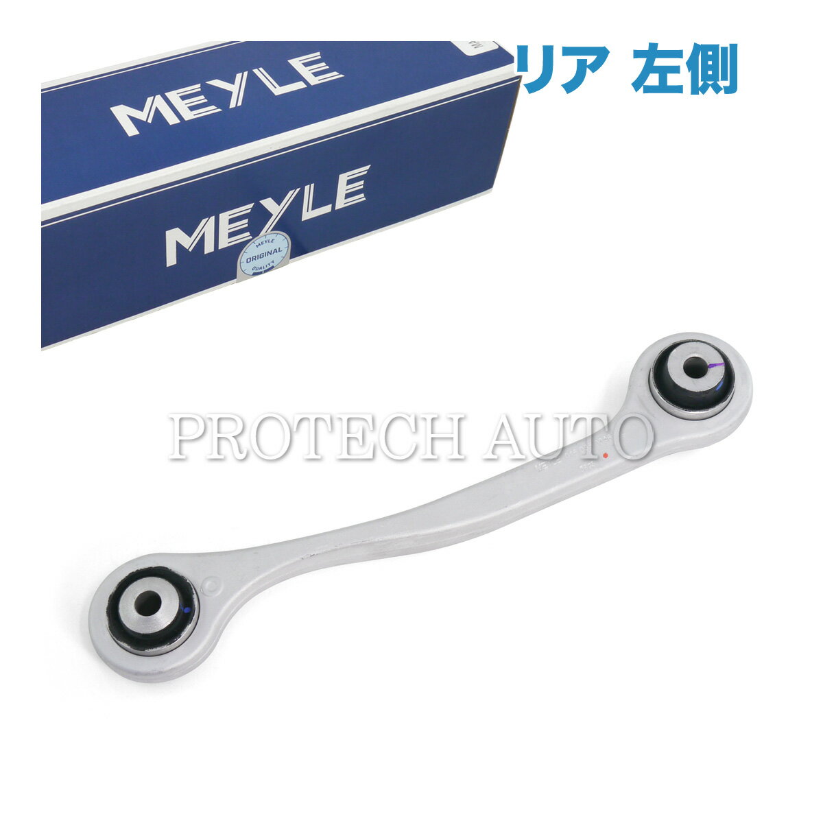 MEYLE製 ベンツ W216 W221 CL550 CL600 CL63AMG S350 S400 S500 S550 S600 S63AMG リア/リヤ ステアリングタイロッド 左側 2213501153