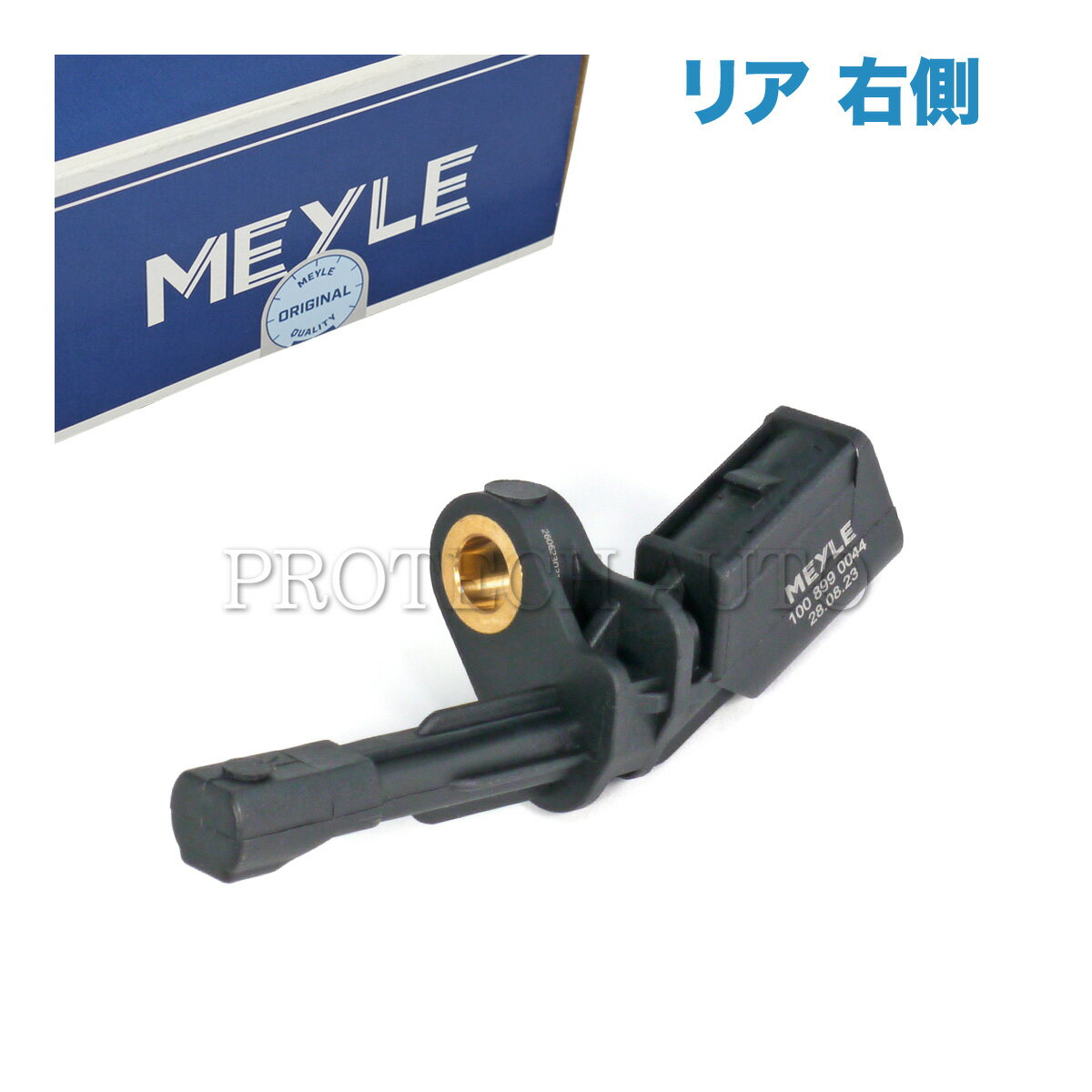 MEYLE製 VW フォルクスワーゲン PASSAT パサート 3C SCIROCCO シロッコ 137/138 SHARAN シャラン 7N TIGUAN ティグアン 5N OURAN トゥーラン 1T リア/リヤ ABSセンサー/スピードセンサー 右側 1K0927808 WHT003858