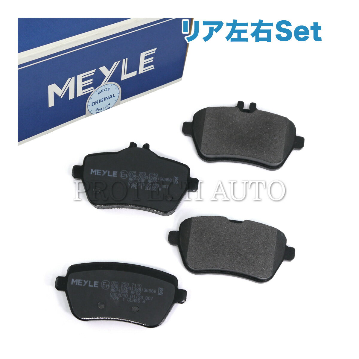 Rakuten - MEYLE製 ベンツ C217 A217 S400 S550 S560 リア/リヤ ブレーキパッド/ディスクパッド 左右セット 0064207220 0064209220 0084200820 0084203420 0084202220 0064205720 0074202820