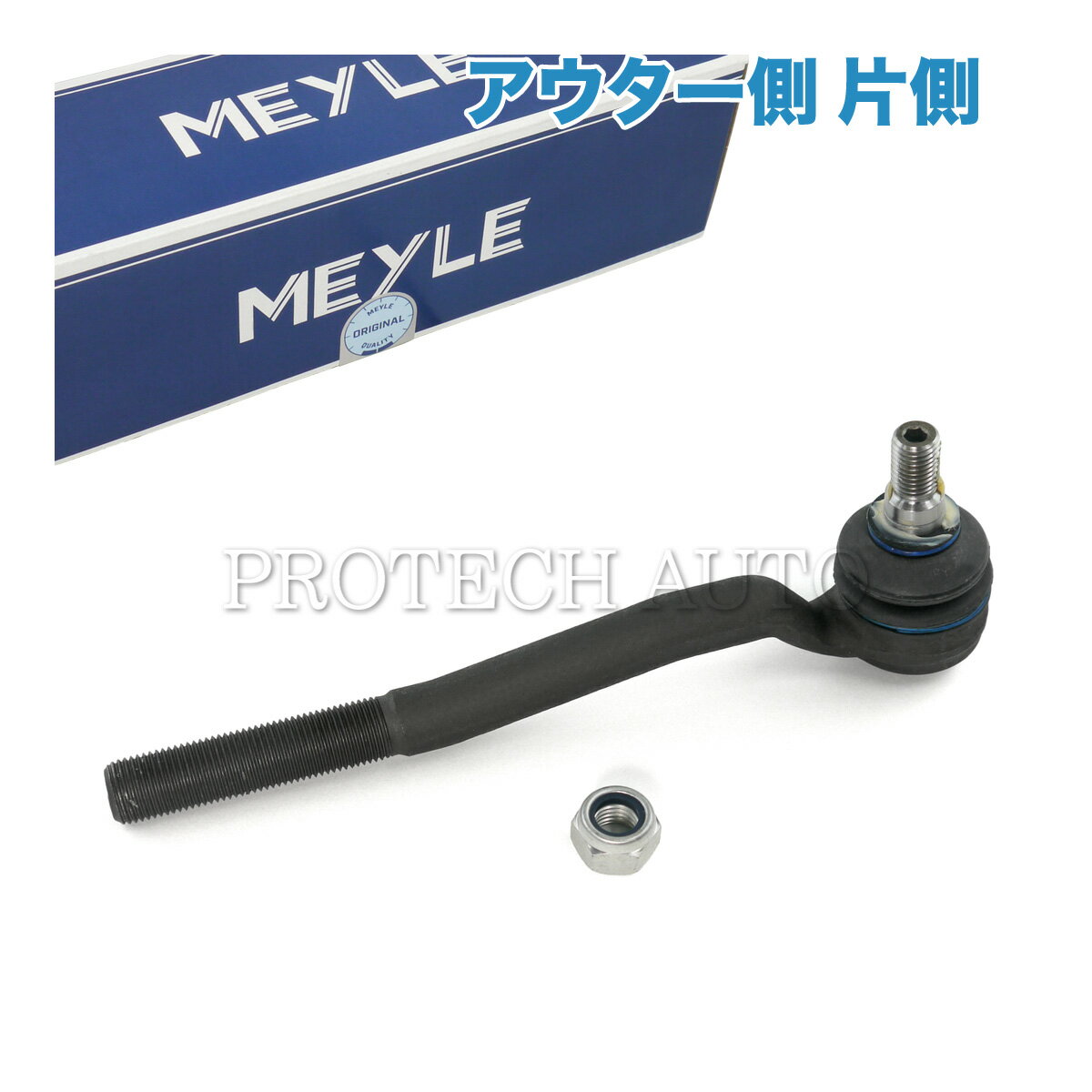 MEYLE製 ベンツ W140 300SE 500SE 600SE S280 S320 400SEL 500SEL 600SEL S500 S600 C140 CL500 CL600 アウター側 ステアリングタイロッドエンド 左右共通 片側 0013306235