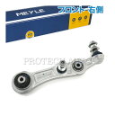 MEYLE製 ベンツ W205 S205 C205 A205 C257 C180 C200 C220d C250 C350e CLS220d フロント ロアアー...