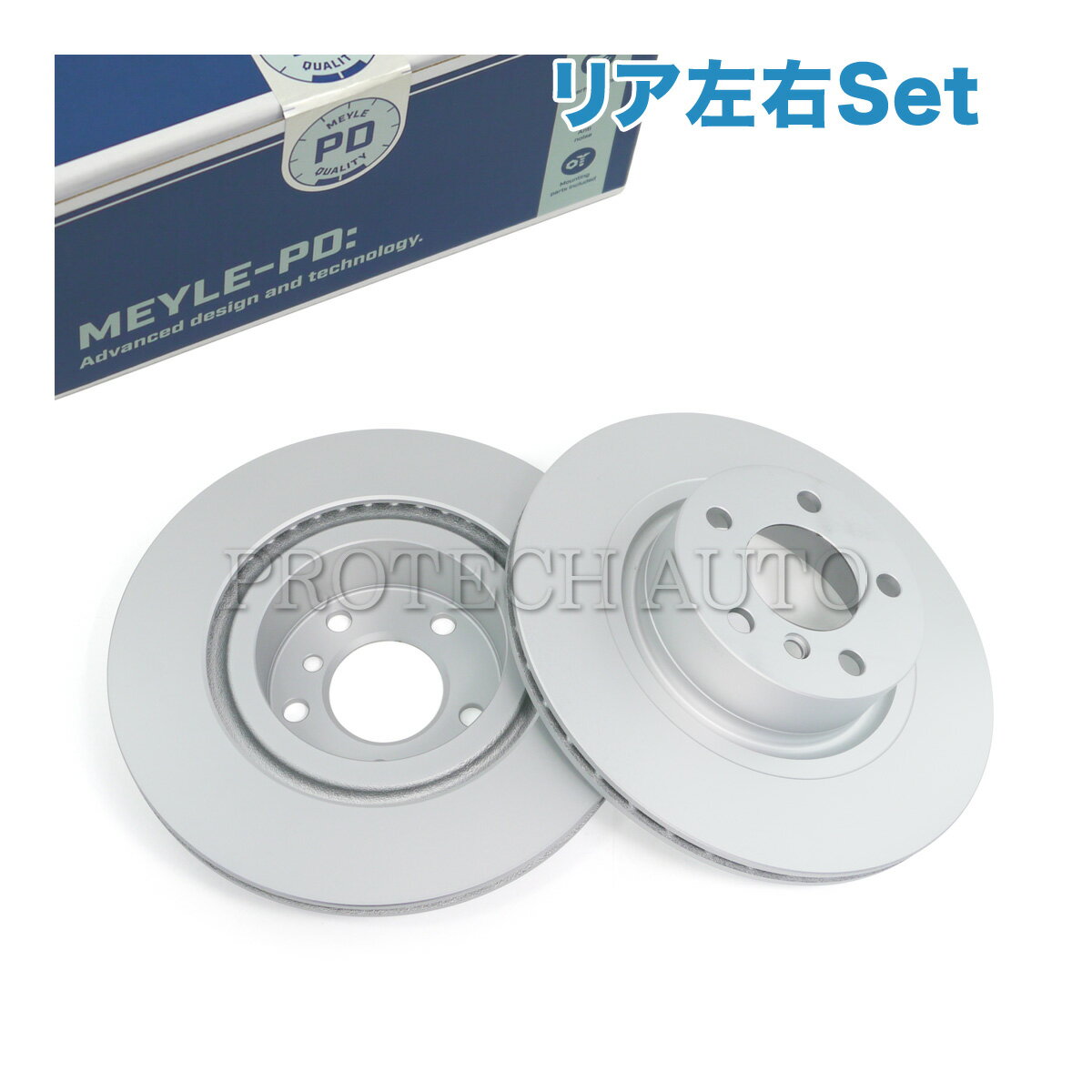 MEYLE製 BMW X3/F25 X4/F26 xDrive20d 20i 28i 35i M40i リア/リヤ ブレーキディスク/ブレーキローター 左右セット 防錆仕様 34206790362 34206868936 34206886482