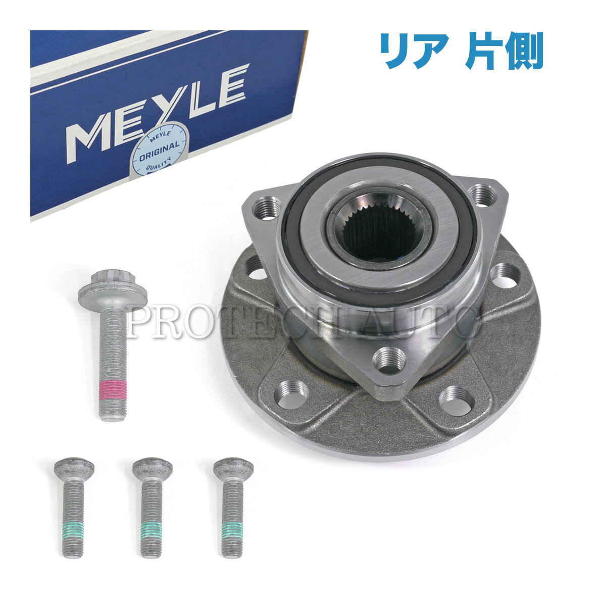 MEYLE製 VW フォルクスワーゲン ゴルフ7 5G/BQ/BE/BA/BV/AM/AN ゴルフ8 CD1/DA1/CG5/DB5 リア/リヤ ホイールハブベアリング 片側 5Q0407621B 8V0498625 8V0498625B 8V0598625 8V0598625B