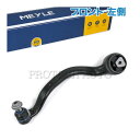 MEYLE製 BMW X5/F15 X6/F16 xDrive35d 35i 40e 50i フロント プルストラットアーム/スラストロッド/テンションロッド 左側 HD(強化版) 31126851691 31126863169(2)