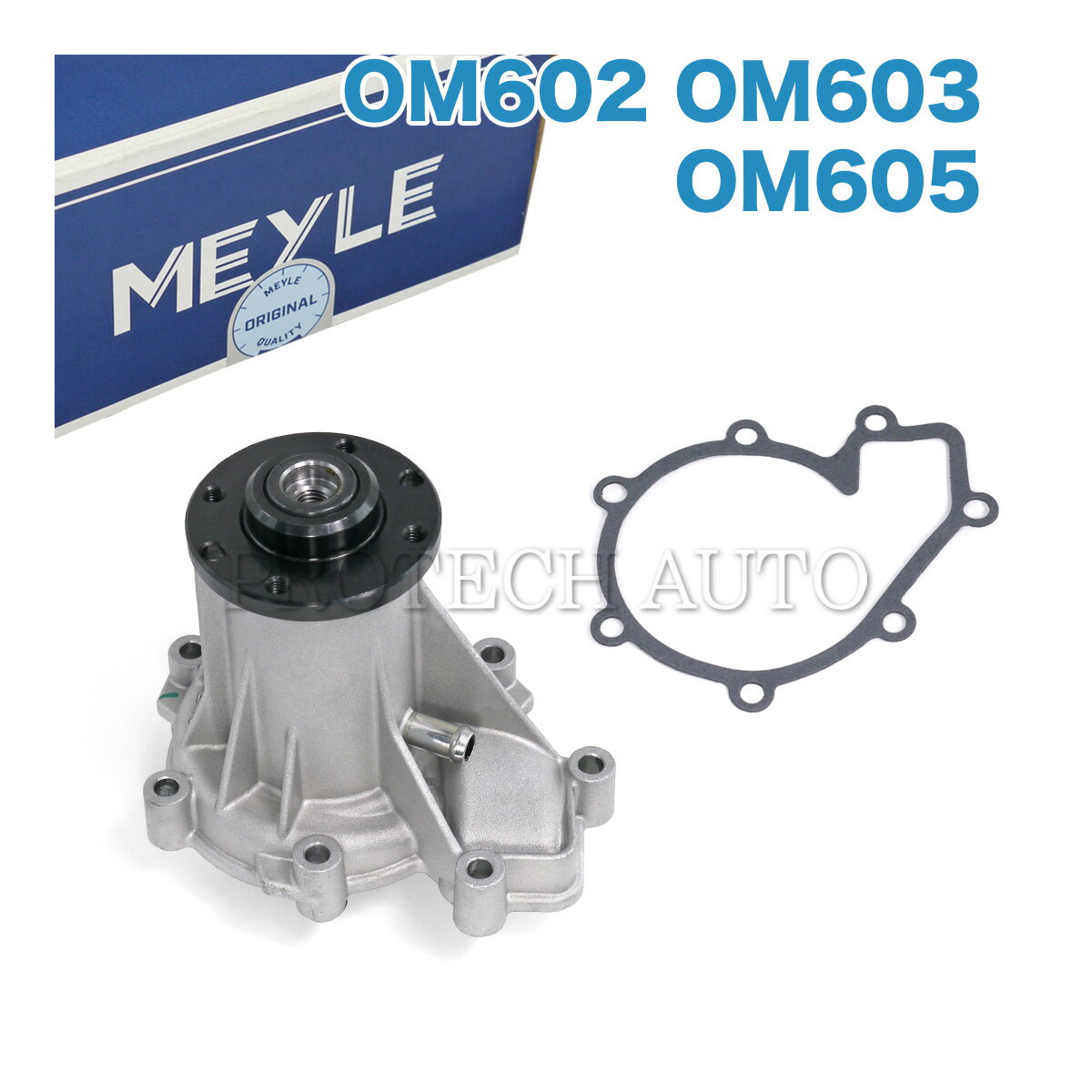 MEYLE�� �٥�� W201 W202 W124 190D C250 300D E300 �����������ݥ�� OM602 OM603 OM605 ���󥸥��� 6...