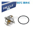 MEYLE製 ベンツ W126 W115 W123 300SD 200D 220D 240D 240TD 300D 300TD サーモスタット/サーモスタッド ...