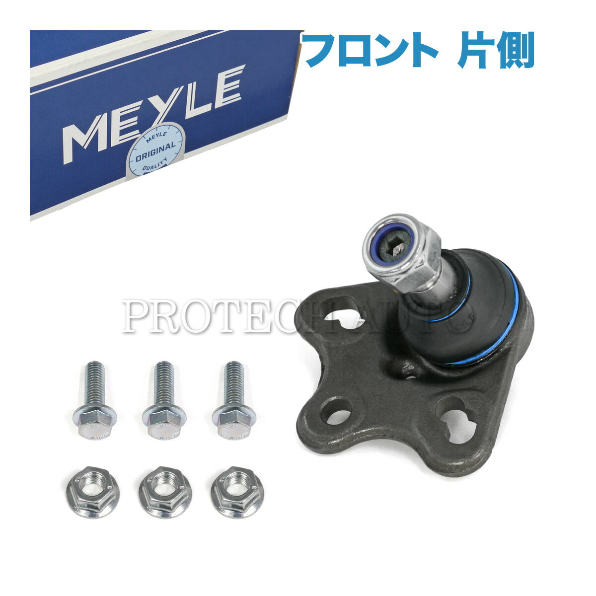 MEYLE製 ベンツ W414 1.9 フロント ロアアームボールジョイント 片側 4143330127 4143330227