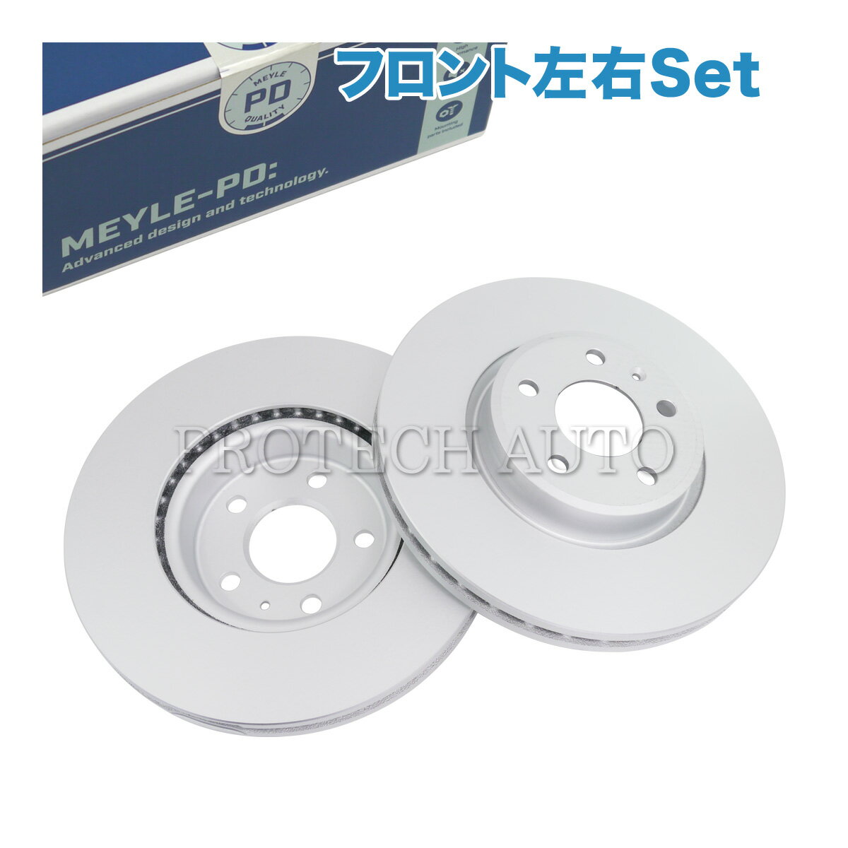 マイレ製 AUDI アウディ A6 4A/C8 A7 4K Q5 FY フロント ブレーキディスク/ブレーキローター 左右セット 防錆仕様 8W0615301AA 8W0615301H 80A615301 80A615301E