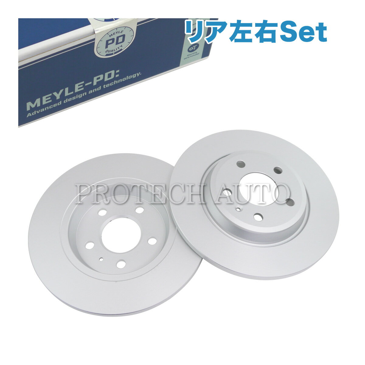MEYLE製 AUDI アウディ A3 8P A4 8K/B8 8W/B9 A5 8T/8F F5 A6/S6 4G/C7 リア/リヤ ブレーキディスク/ブレーキローター 左右セット 防錆仕様 8K0615601B 8K0615601J 8K0615601M 8P0098601F 8P0098601P 8W0615601C 8W0615601H 80A615601 80A615601B