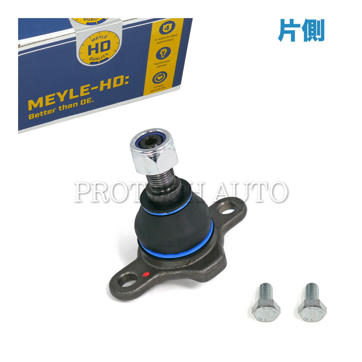 MEYLE製 VW フォルクスワーゲン TRANSPORTER T4 ユーロバン/ヴァナゴン 70X/7D ロアアームボールジョイント 左右共通 片側 HD(強化版) 701407361B