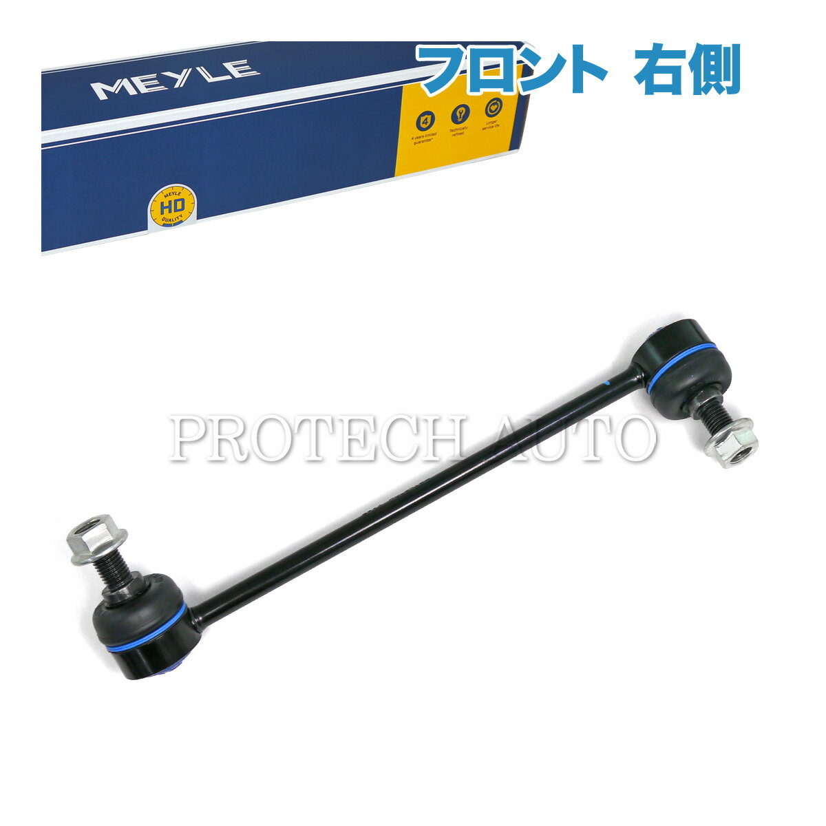 MEYLE製 ベンツ R172 SLC180 SLC43 SLK200 SLK350 SLK55AMG フロント スタビライザーリンク/スタビリンクロッド 右側 HD(強化版) 1723230217