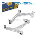 MEYLE製 ベンツ W177 V177 W247 A180 A200d A250 A250e A35 A45 B180 B200d フロント ロアアーム 左右...