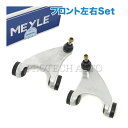 MEYLE製 ALFA ROMEO アルファロメオ 147 937 156 932 GT 937 フロント アッパーアーム/コントロールアーム 左右セット 51776327 51834093 60651939 60657245 60666787 51776326 51834094 60651940 60657246 60666789