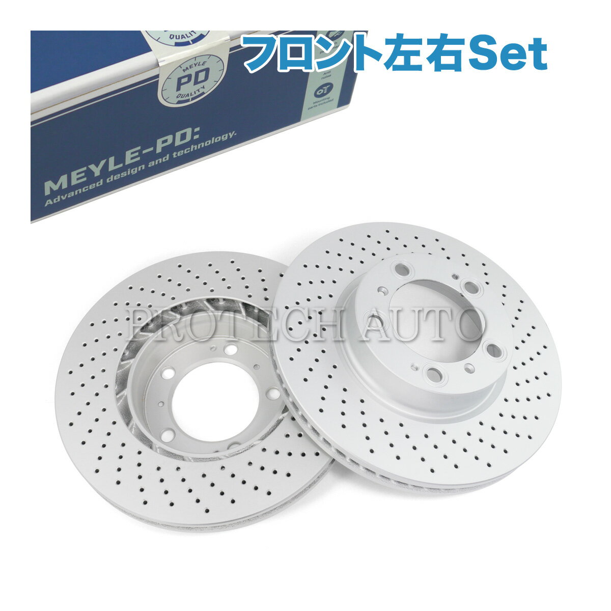 MEYLE製 Porsche ポルシェ 911 996 997 Boxster ボクスター 986 987 Cayman ケイマン フロント ドリルドブレーキディスク/ドリルドブレーキローター 左右セット 防錆 プラチナム仕様 99635140500 99635140501 99635140502 99635140600 99635140601 99635140602
