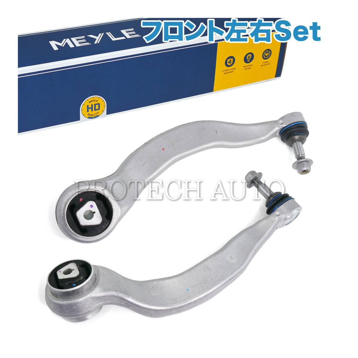 MEYLE製 BMW G32 G11 G12 623d 740e 740i 745e 750i 740Li 750Li フロント プルストラットアーム/スラストロッド/テンションロッド 左右セット HD(強化版) 31106861151 31106861152