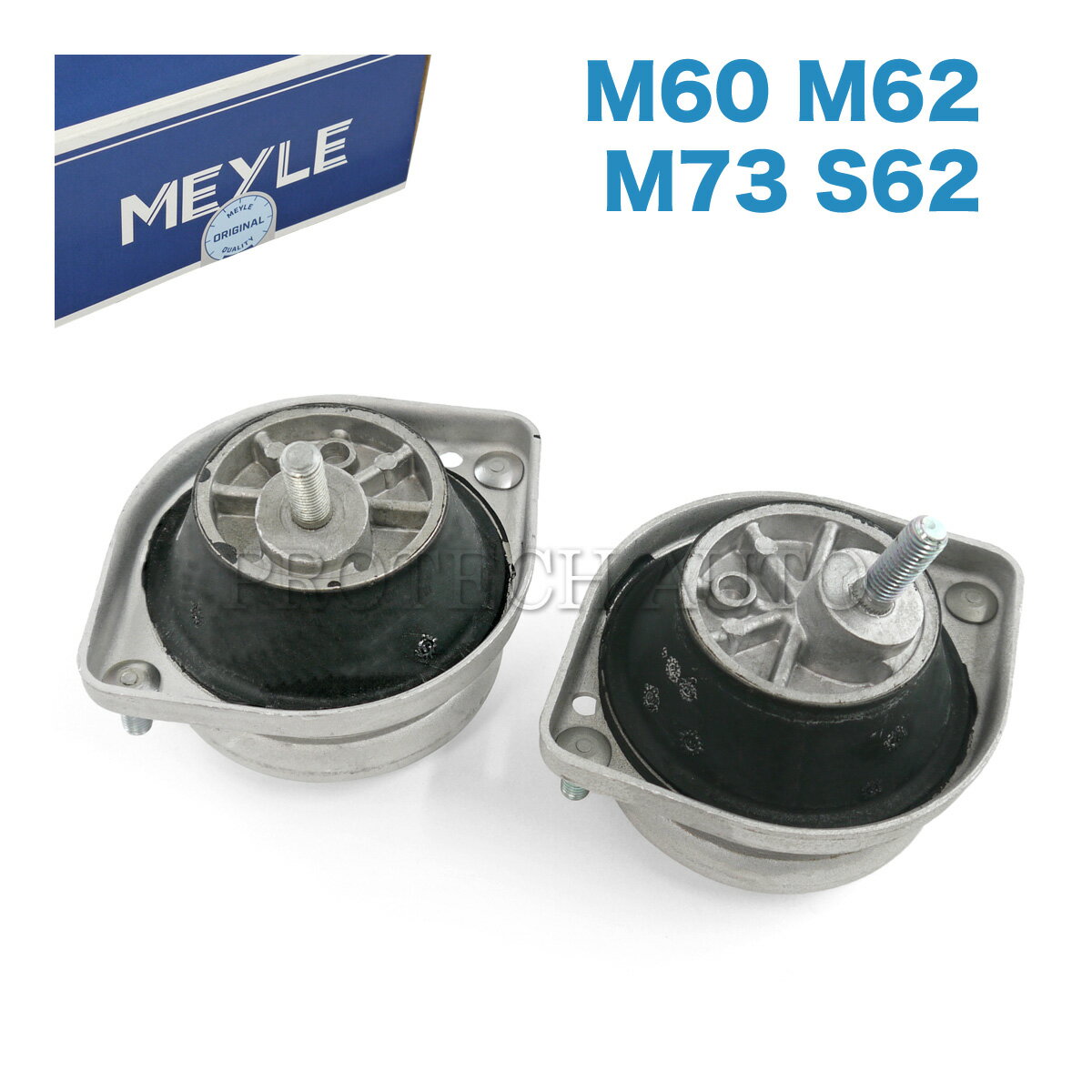樂天商城 - MEYLE製 BMW E39 E38 エンジンマウント エンジンラバーマウント 左右セット 22111092823 22111092824 M60 M62 M73 S62 エンジン用 540i M5 735i 740i 750iL L7