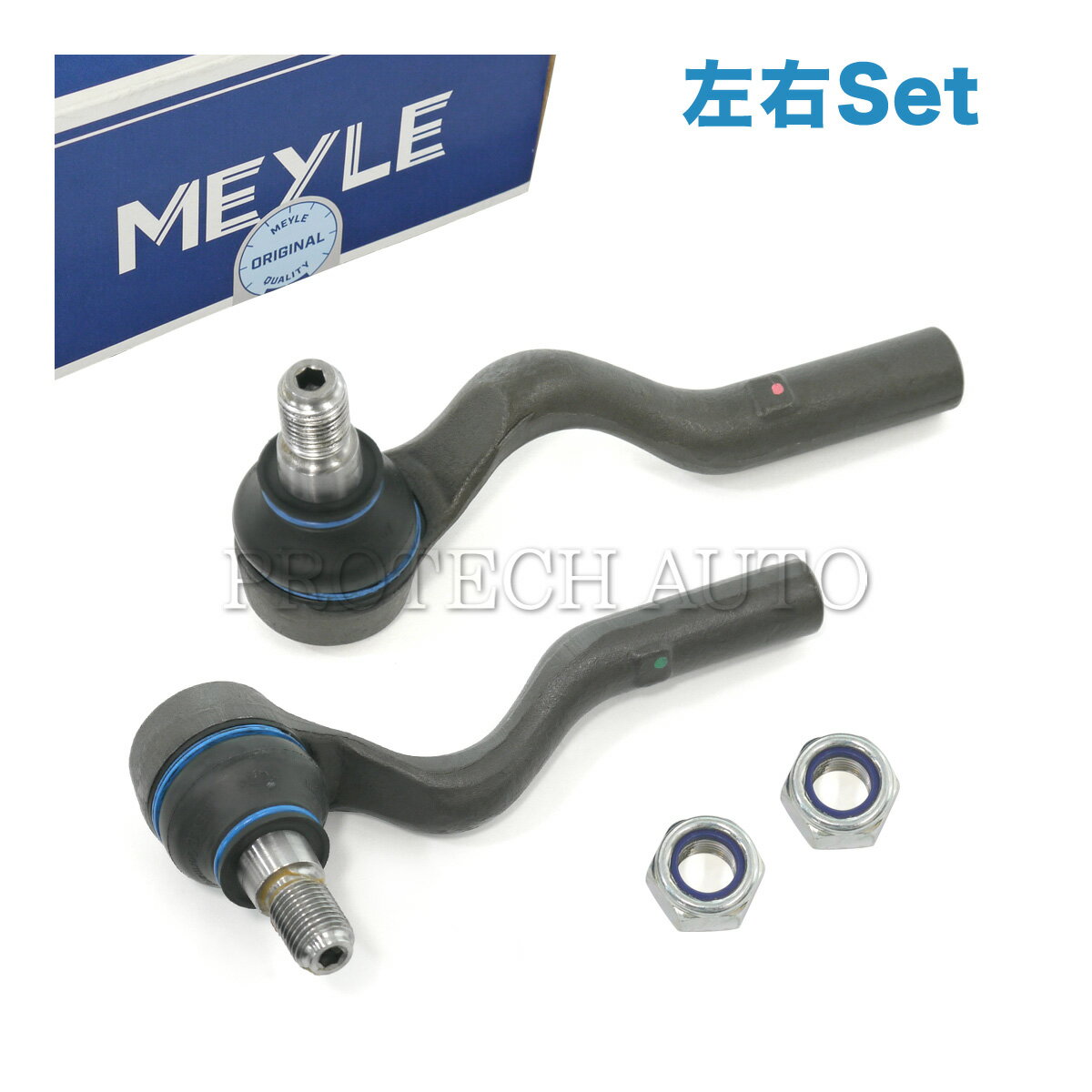 【ポイント5倍】MEYLE製 ベンツ Eクラス W210 ステアリングタイロッドエンド左右 set341 2103380515 2103380615 E230 E240 E320 E400 E430
